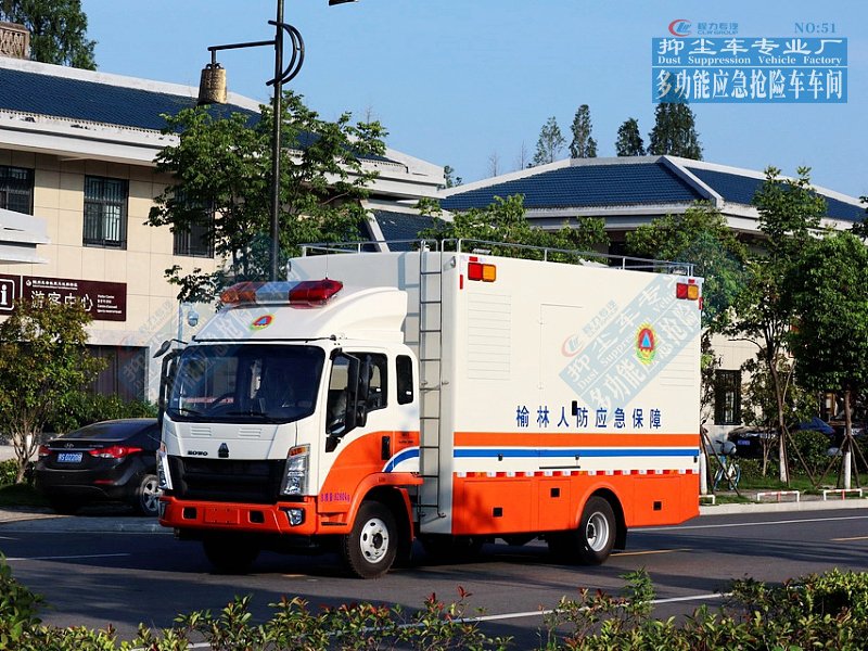 Sinotruk HOWO Mobile Power Generation Vehicle (80–200 kW)