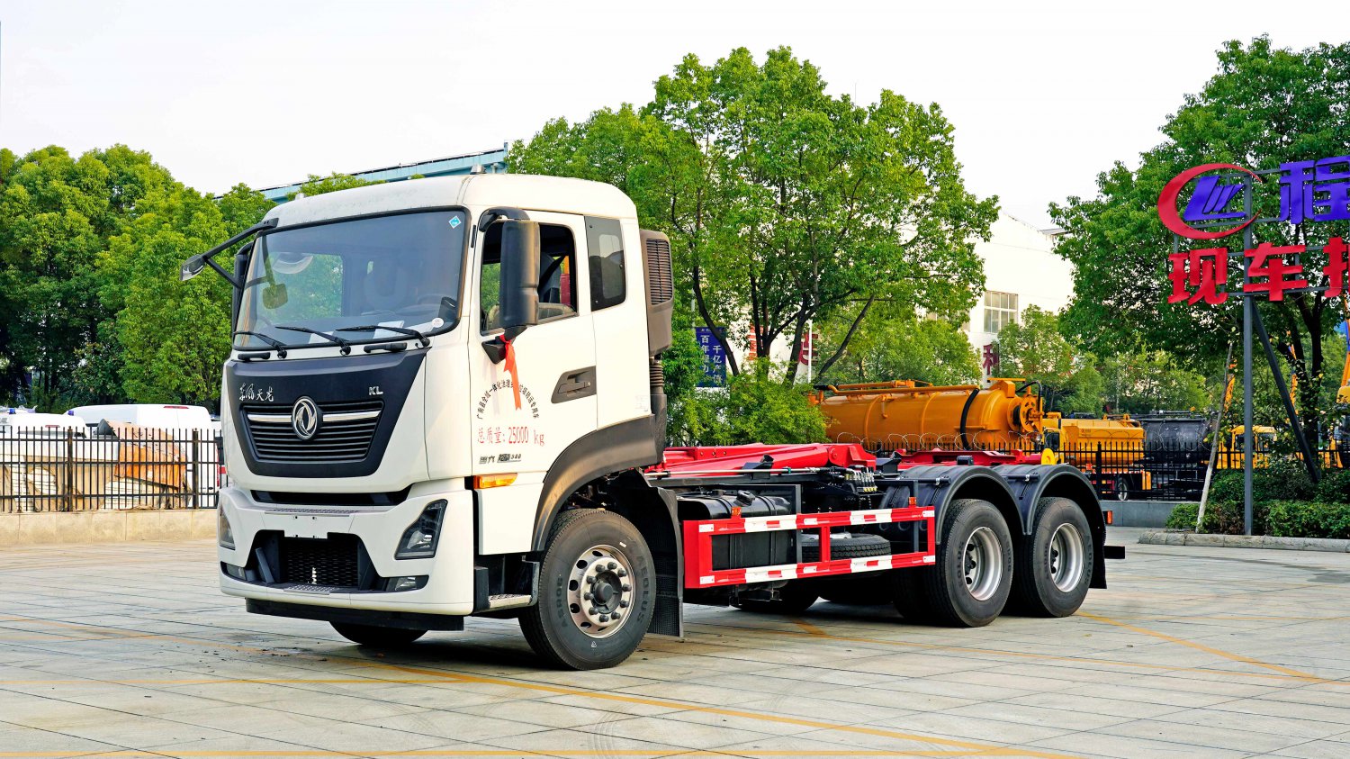 China VI Dongfeng Tianlong Rear Tandem-Axle 18-Cubic-Meter Hook-Lift and Sleeve-Lift Garbage Truck