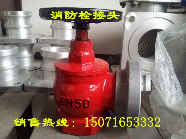 Fire Hydrant Coupling