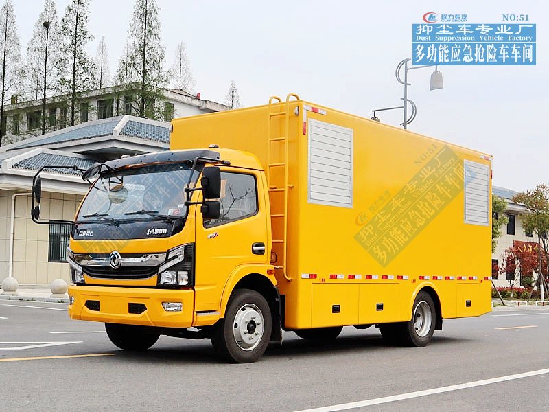 Dongfeng Kapt Power Generation Vehicle (80–200 kW)