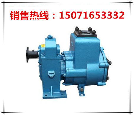 Chengli Water Sprinkler Truck Pump