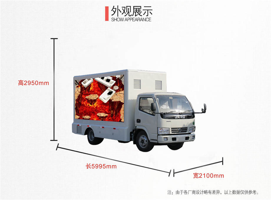 China V Dongfeng Dolika LED Advertising Vehicle