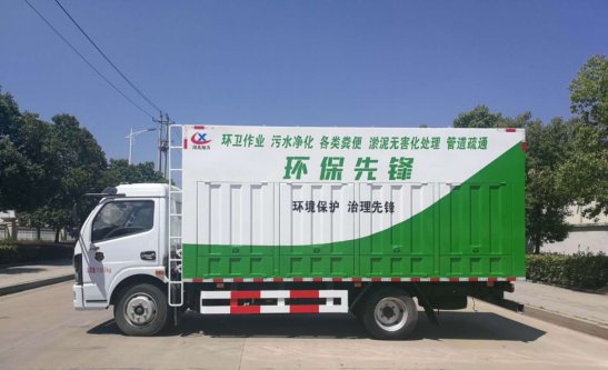 3800 mm White-Green Purification Yellow-Plate EHY5120TWJE6 Specifications