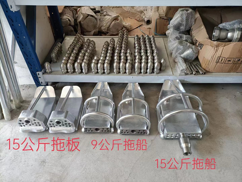 Cleaning and Suction Truck Nozzle