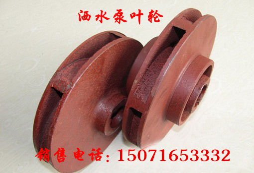 Water tanker pump impeller
