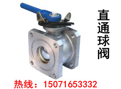 Water Sprinkler Truck Straight-Through Ball Valve
