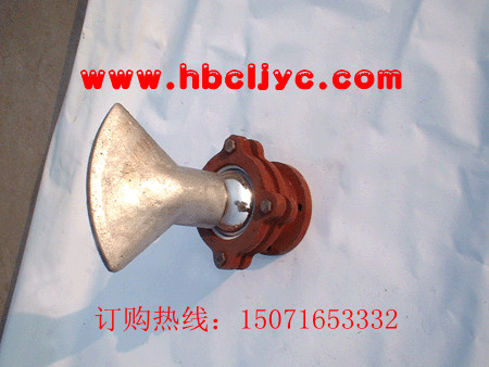 Swivel Nozzle