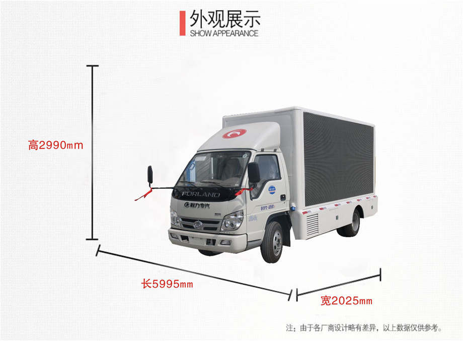Foton Times Linghang Advertising Vehicle