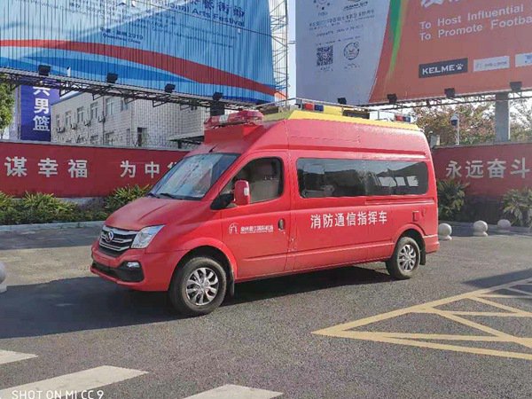 Command Vehicle