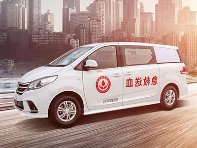 SAIC Maxus G20 Blood Transport Vehicle