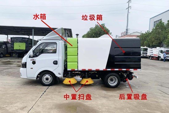 Dongfeng Tuyi Street Sweeper (China VI, Blue License Plate, Gasoline Engine)