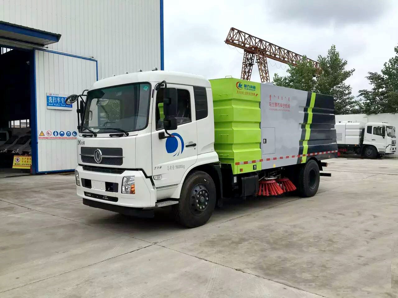 China VI Standard Dongfeng Tianjin Street Sweeper with 4-cubic-meter Water Tank and 8-cubic-meter Dust Collection Capacity