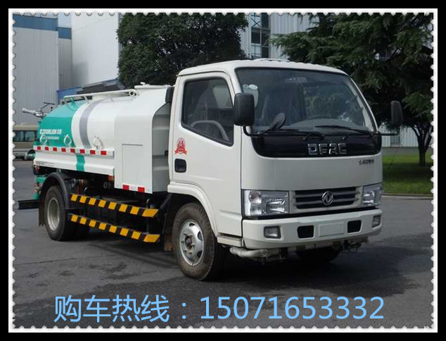 Water Sprinkler Truck Product Announcement