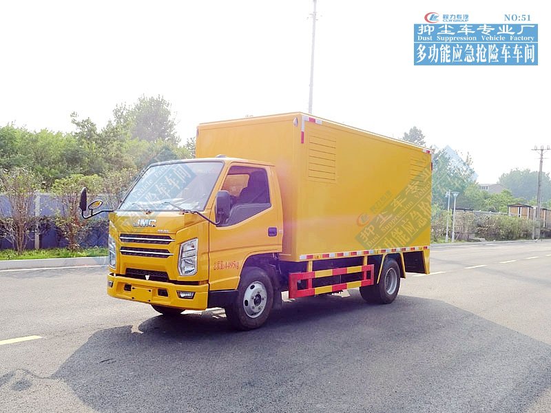 Jiangling Shunda Blue-Plate Power Supply Vehicle, 30–100 kW