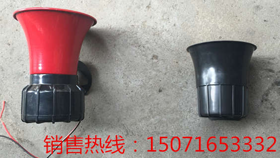 Water Sprinkler Truck Music Horn
