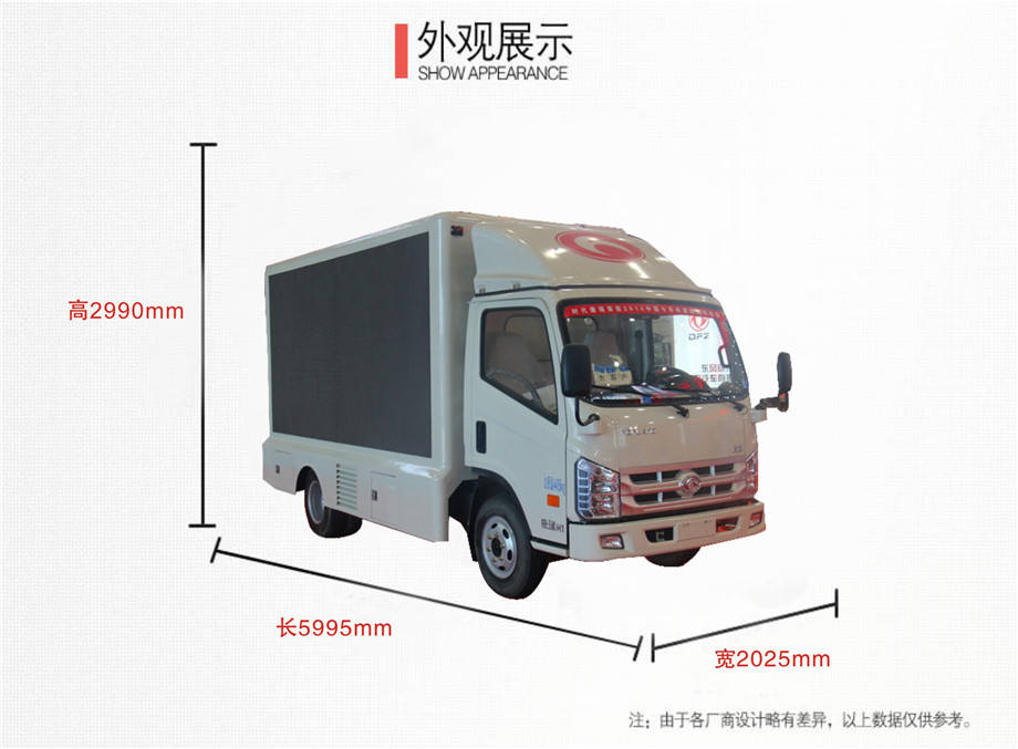 Foton Kangrui LED Advertising Truck