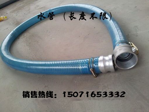 Water Tank Truck