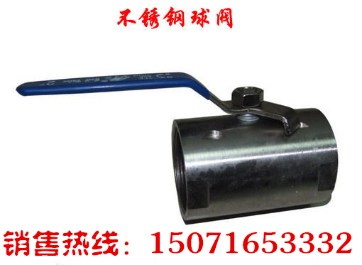 Nozzle On/Off Valve