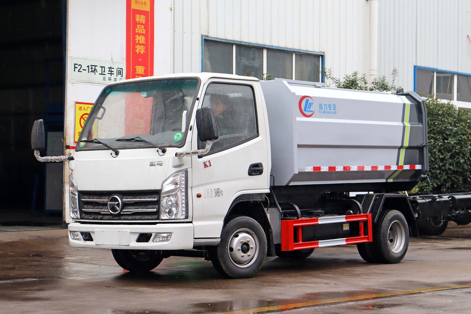China VI 4.5-cubic-meter Blue-Plate Kaima Side-Loading Compactor Garbage Truck