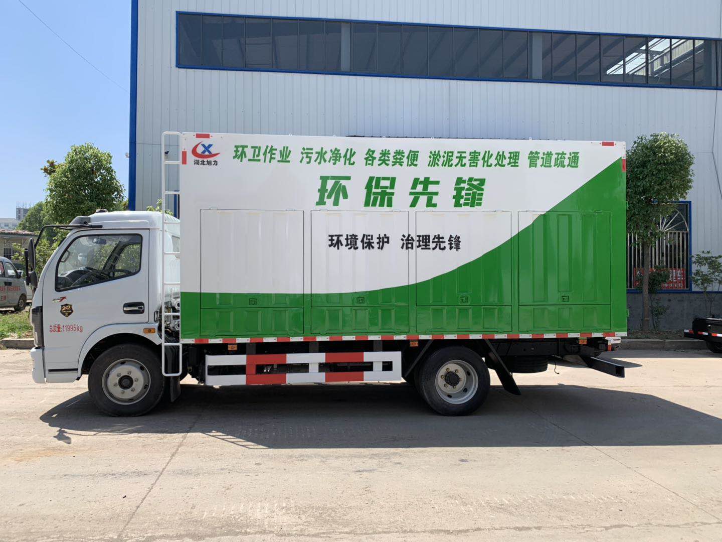 Dongfeng Duaoli Ka Sewage Suction and Purification Truck - Eco-Green