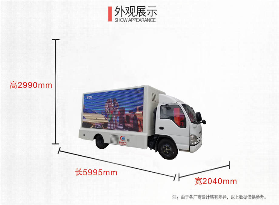 Guo V Qingling Isuzu LED Advertising Truck